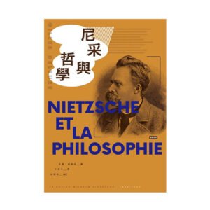 Nietzsche et la Philosophie
